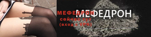 мефедрон VHQ Алексин