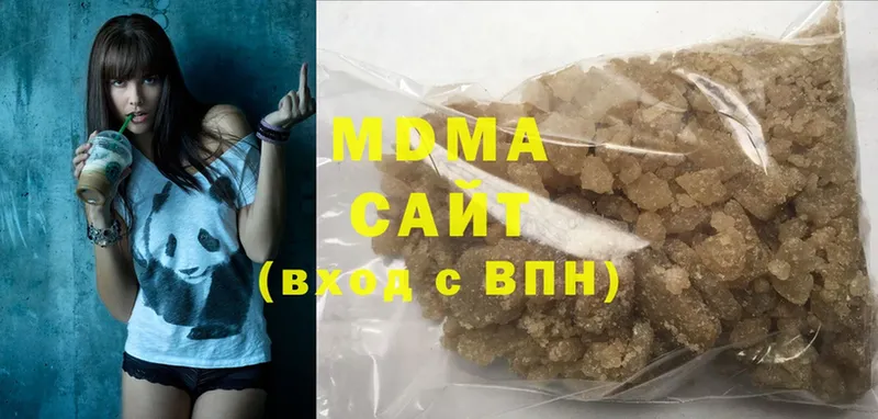 MDMA кристаллы Белово