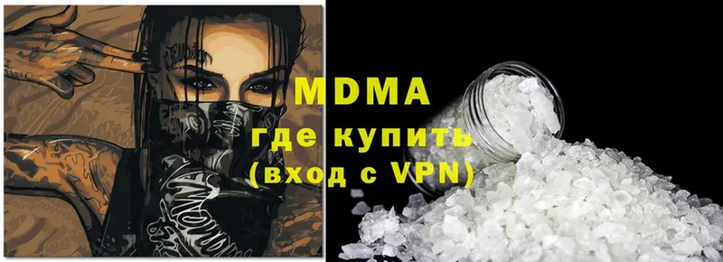 кракен как зайти  наркотики  Белово  MDMA crystal 